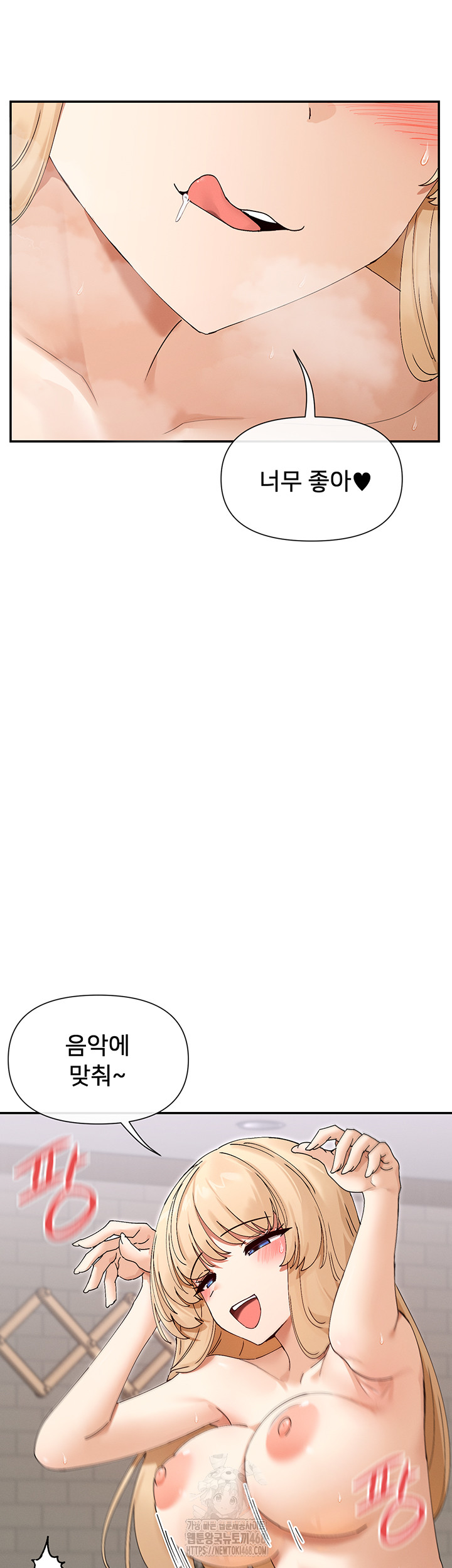 You Watch Stuff Like That? Raw - Chapter 47 [photo 25] - MangaPorn