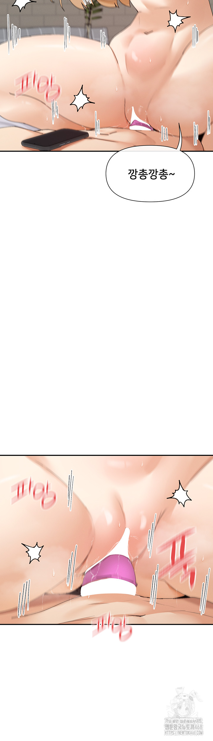 You Watch Stuff Like That? Raw - Chapter 47 [photo 26] - MangaPorn