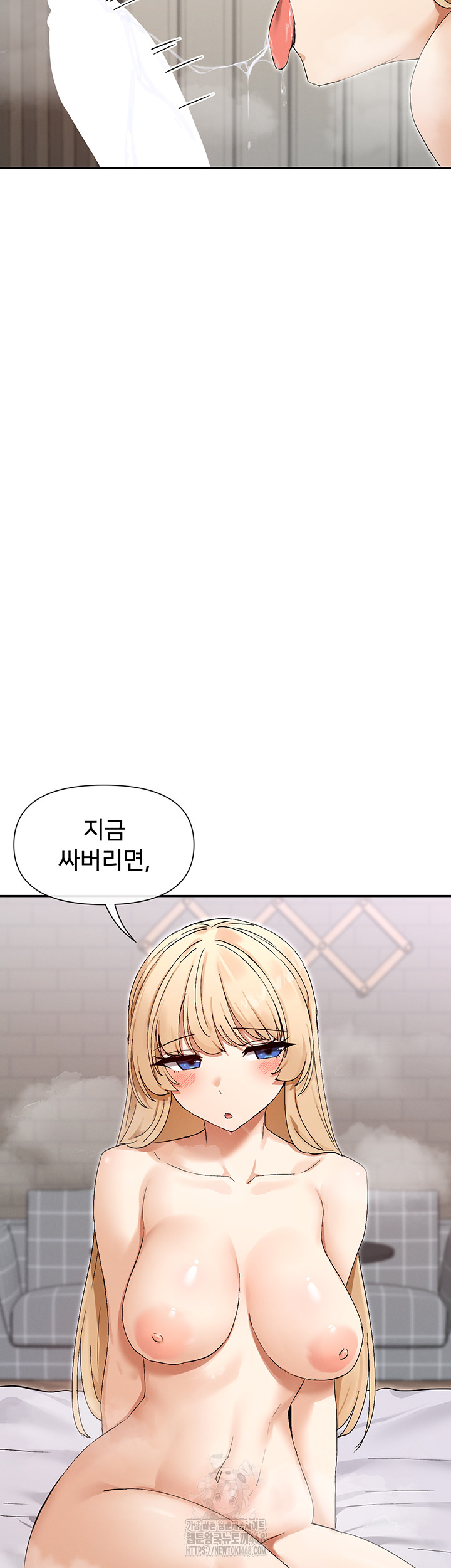 You Watch Stuff Like That? Raw - Chapter 47 [photo 3] - MangaPorn