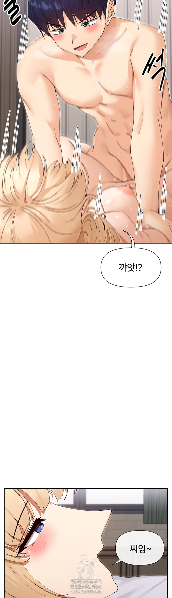 You Watch Stuff Like That? Raw - Chapter 47 [photo 36] - MangaPorn