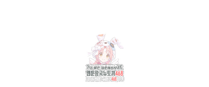 Manitto Raw - Chapter 43 [photo 1] - MangaPorn