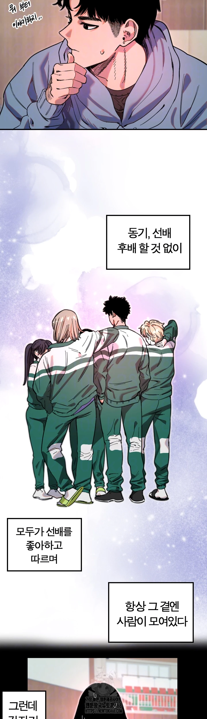 Manitto Raw - Chapter 43 [photo 12] - MangaPorn