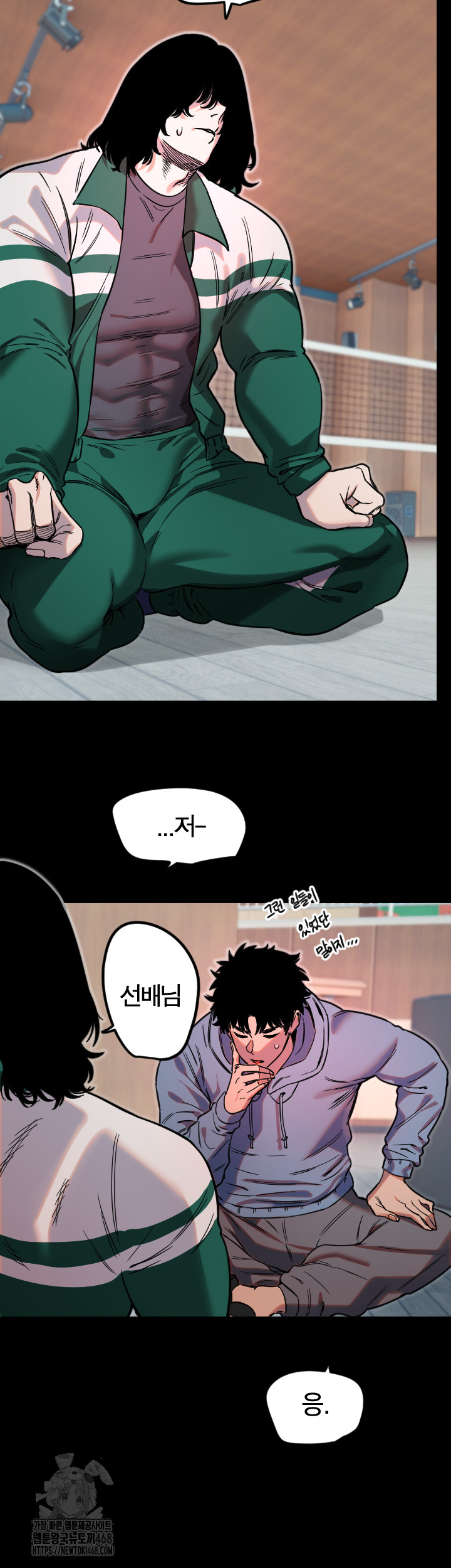 Manitto Raw - Chapter 43 [photo 17] - MangaPorn