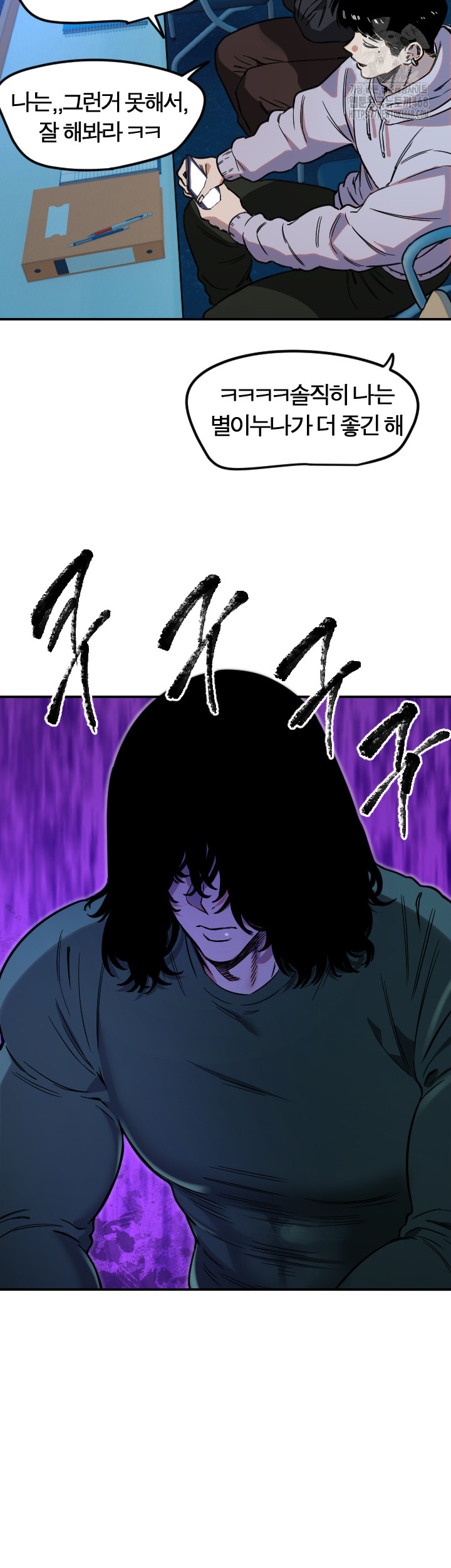 Manitto Raw - Chapter 43 [photo 21] - MangaPorn