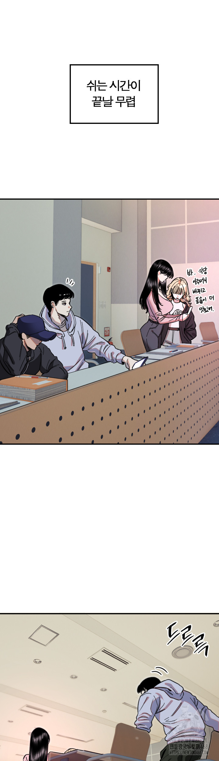 Manitto Raw - Chapter 43 [photo 22] - MangaPorn