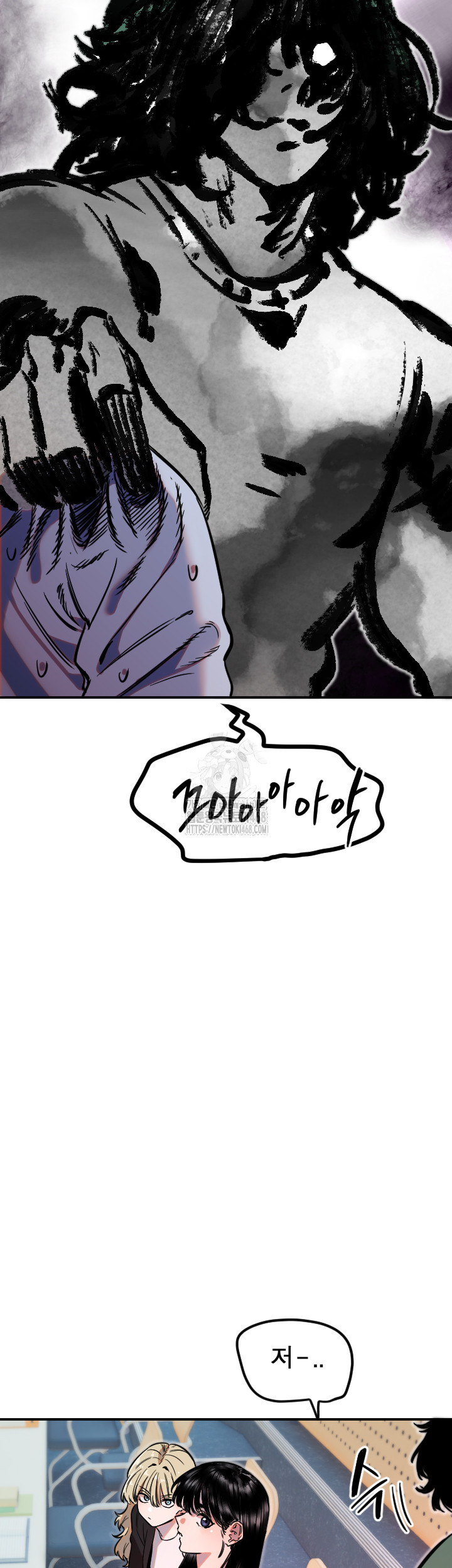 Manitto Raw - Chapter 43 [photo 24] - MangaPorn