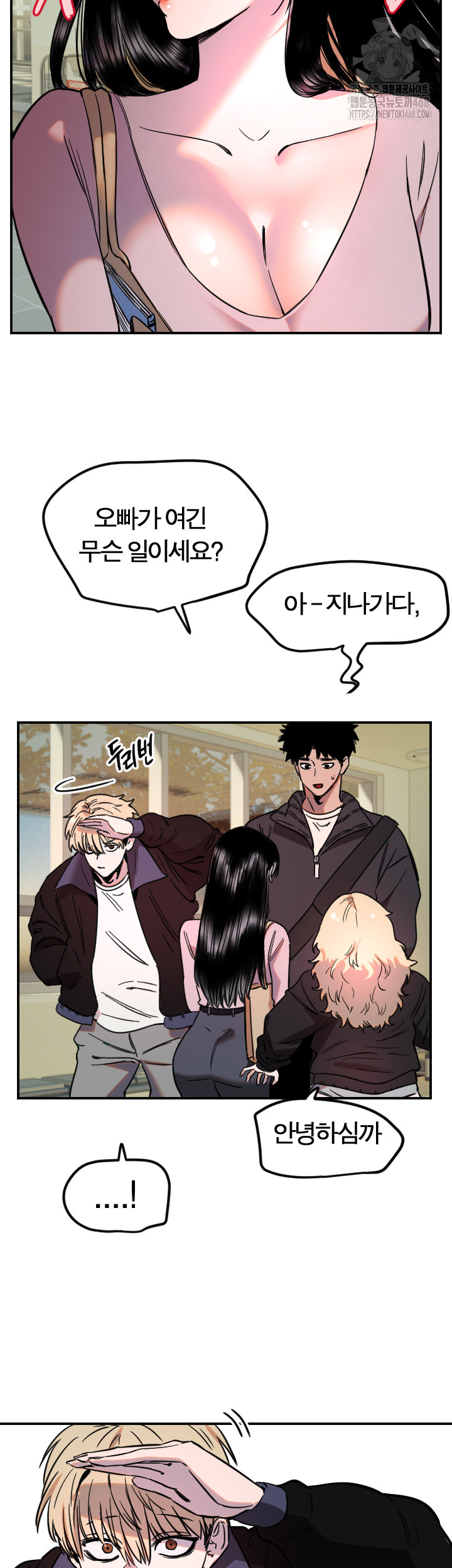 Manitto Raw - Chapter 43 [photo 31] - MangaPorn