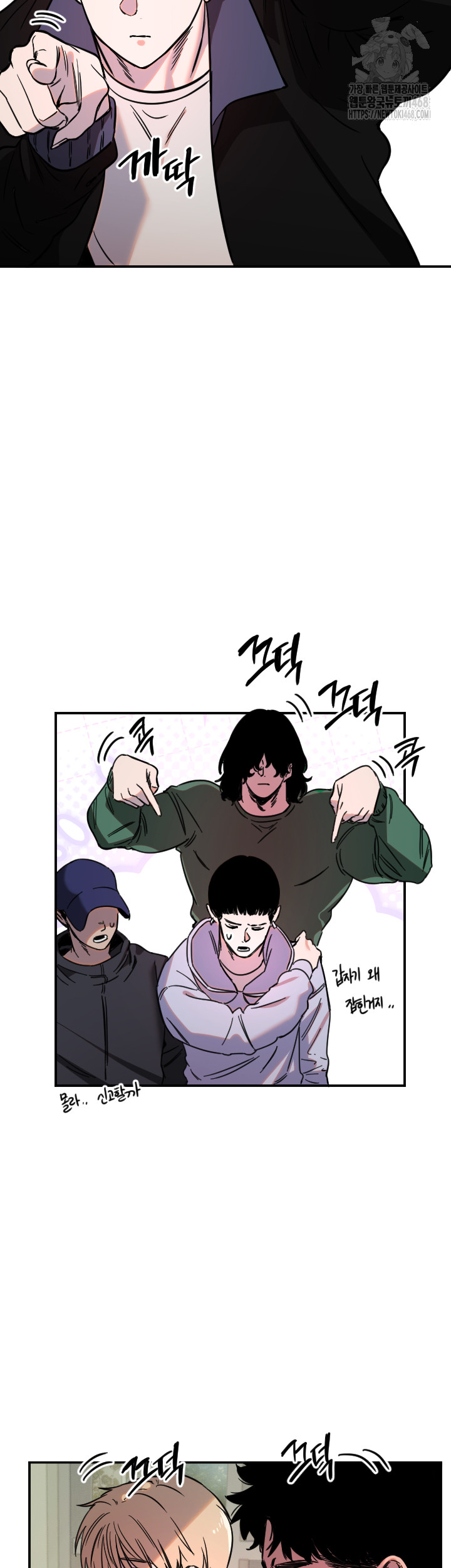 Manitto Raw - Chapter 43 [photo 32] - MangaPorn