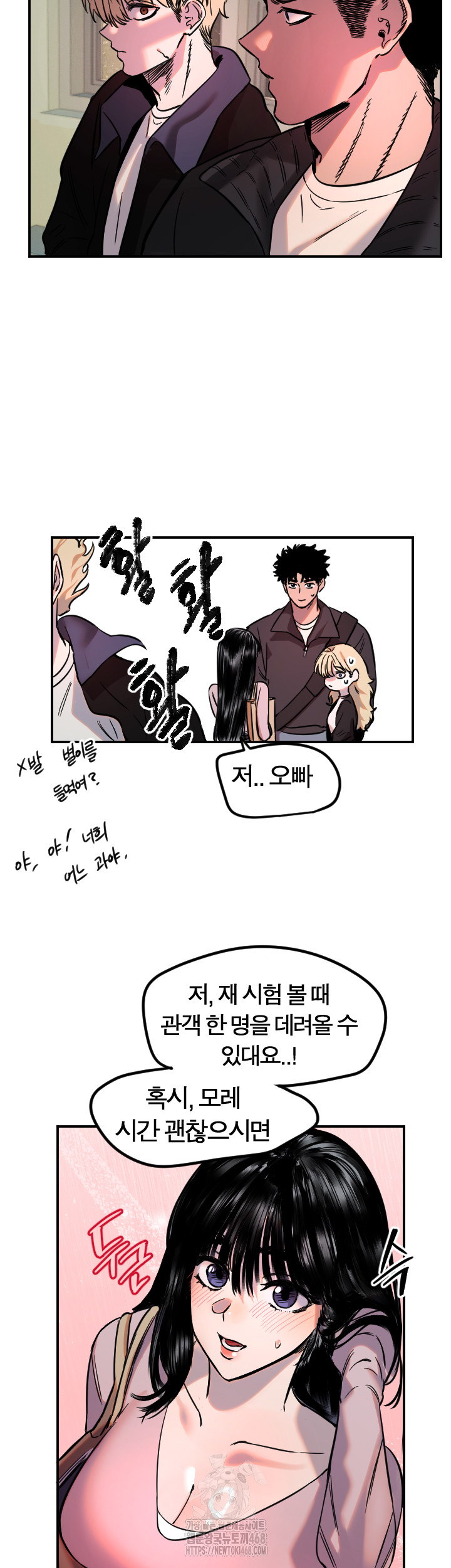 Manitto Raw - Chapter 43 [photo 33] - MangaPorn