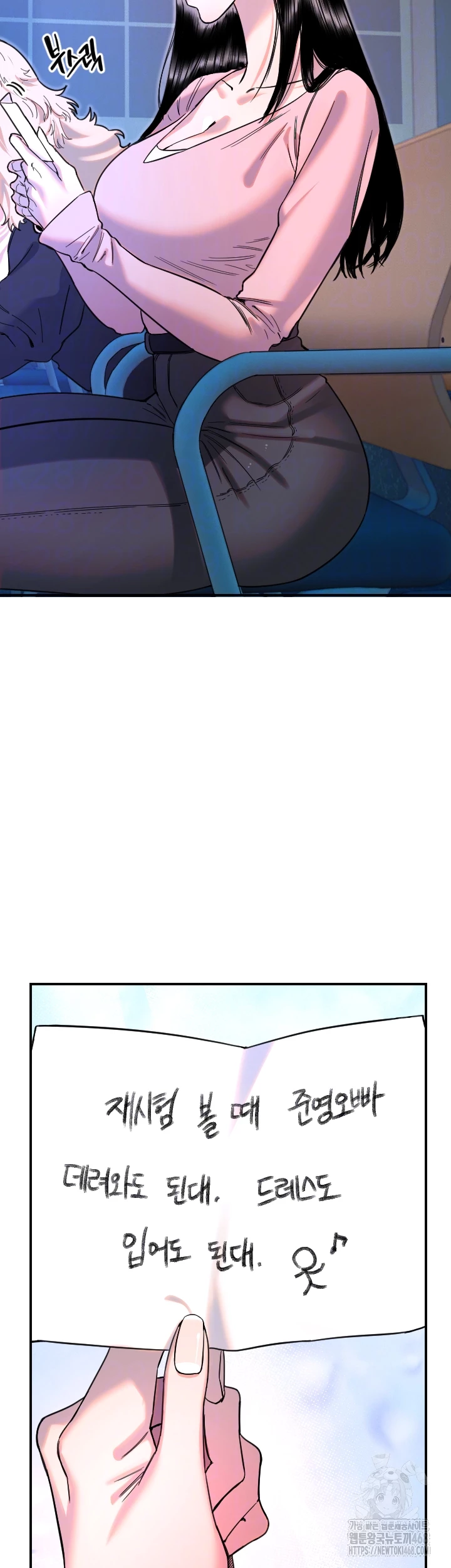 Manitto Raw - Chapter 43 [photo 4] - MangaPorn