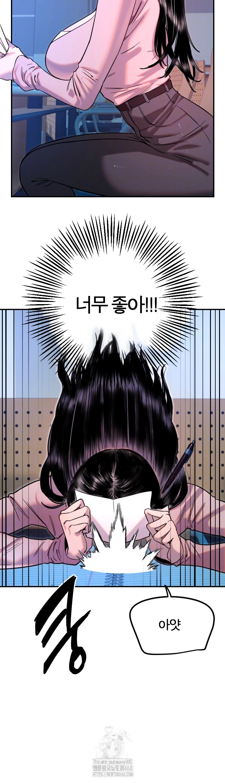 Manitto Raw - Chapter 43 [photo 6] - MangaPorn