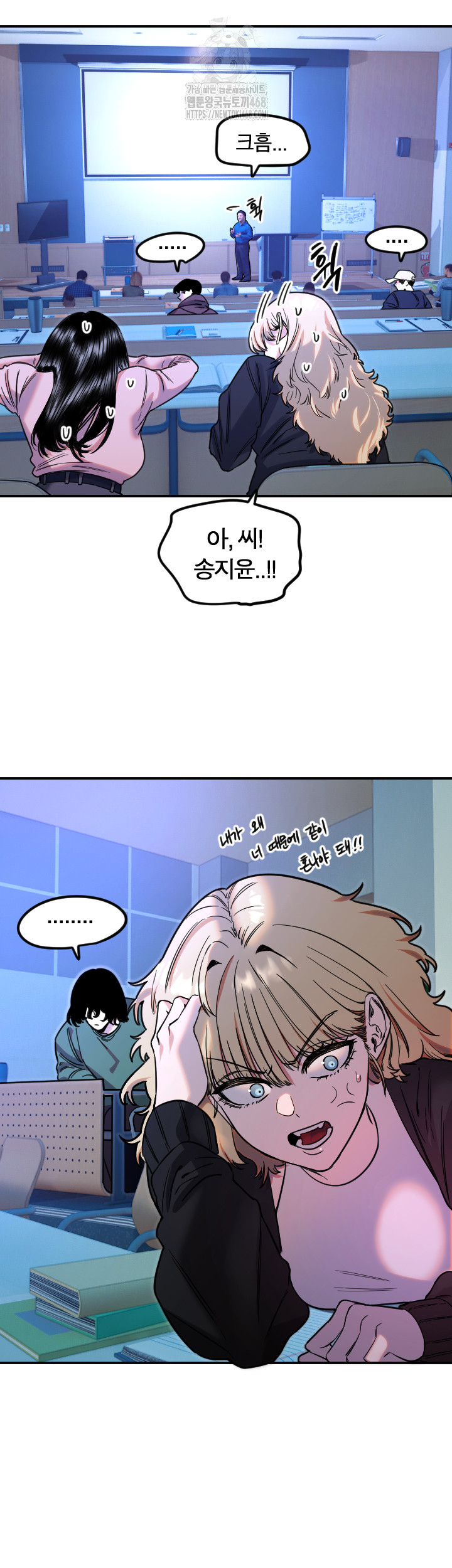 Manitto Raw - Chapter 43 [photo 7] - MangaPorn