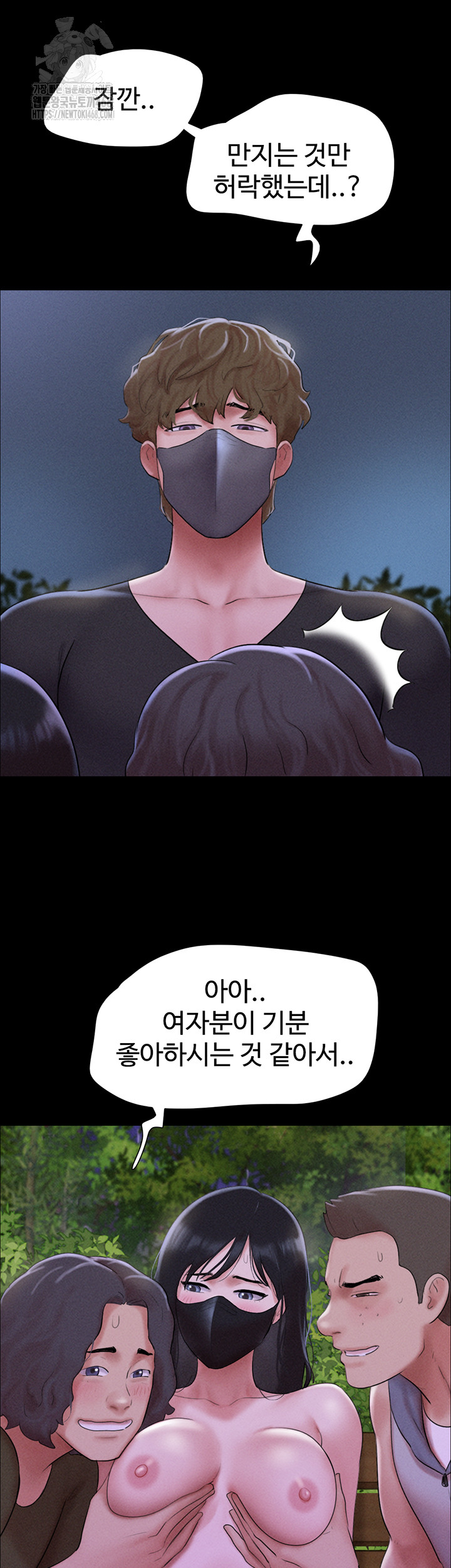 So-Eun Raw - Chapter 53 [photo 10] - MangaPorn