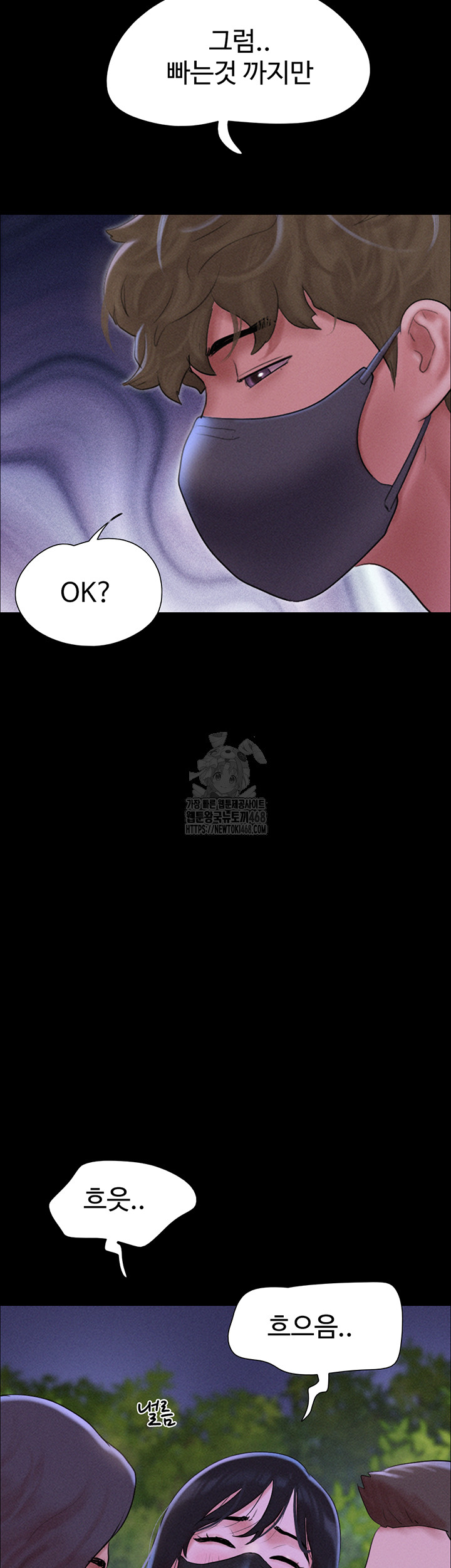 So-Eun Raw - Chapter 53 [photo 13] - MangaPorn