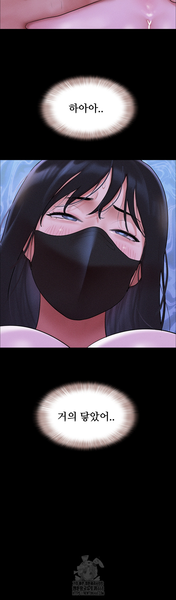 So-Eun Raw - Chapter 53 [photo 16] - MangaPorn