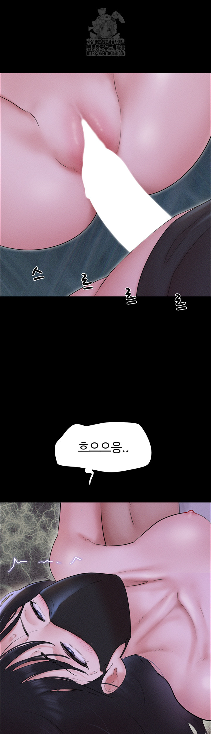 So-Eun Raw - Chapter 53 [photo 20] - MangaPorn