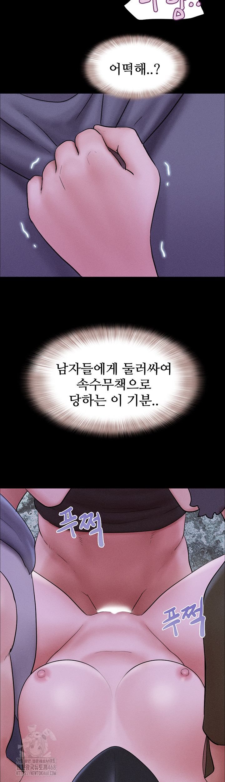 So-Eun Raw - Chapter 53 [photo 24] - MangaPorn