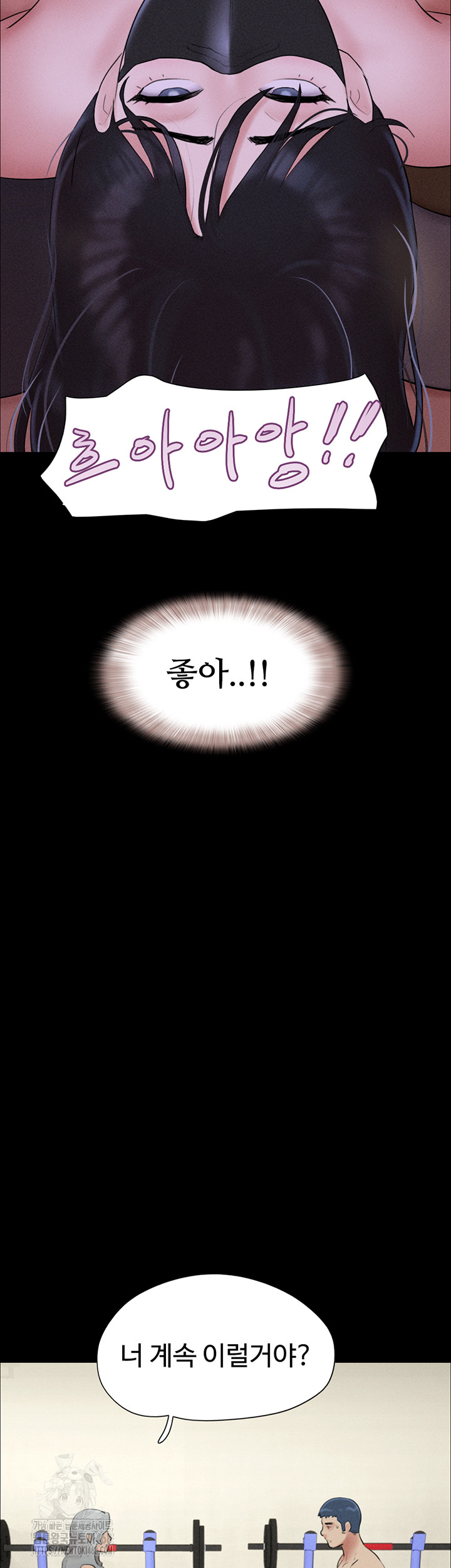 So-Eun Raw - Chapter 53 [photo 25] - MangaPorn