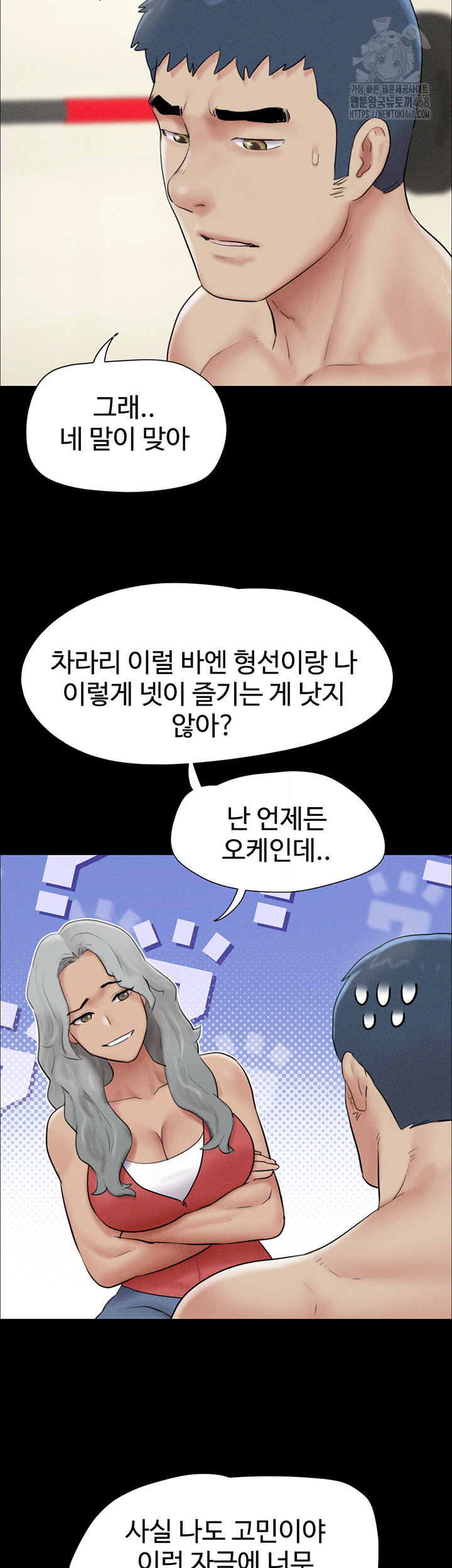 So-Eun Raw - Chapter 53 [photo 27] - MangaPorn