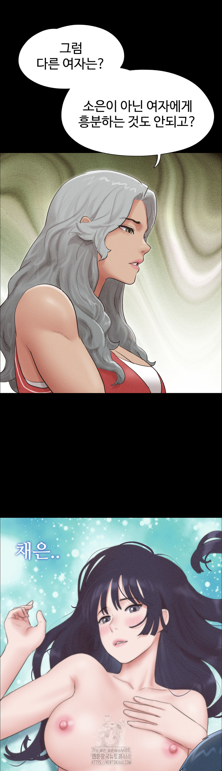 So-Eun Raw - Chapter 53 [photo 30] - MangaPorn