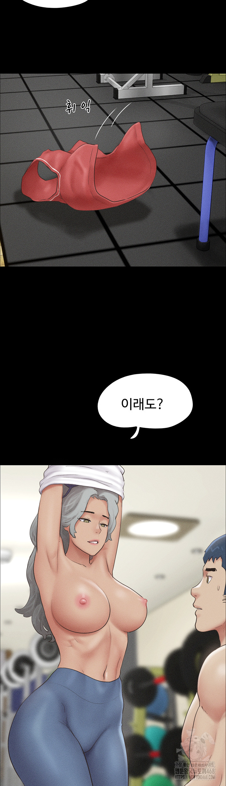 So-Eun Raw - Chapter 53 [photo 32] - MangaPorn