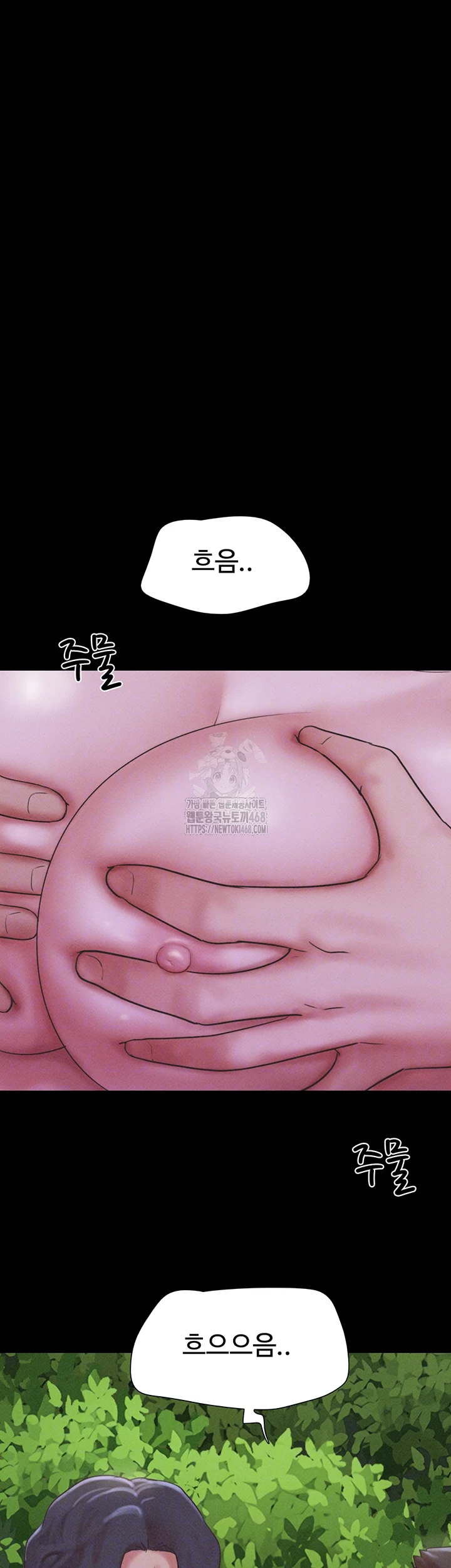 So-Eun Raw - Chapter 53 [photo 4] - MangaPorn