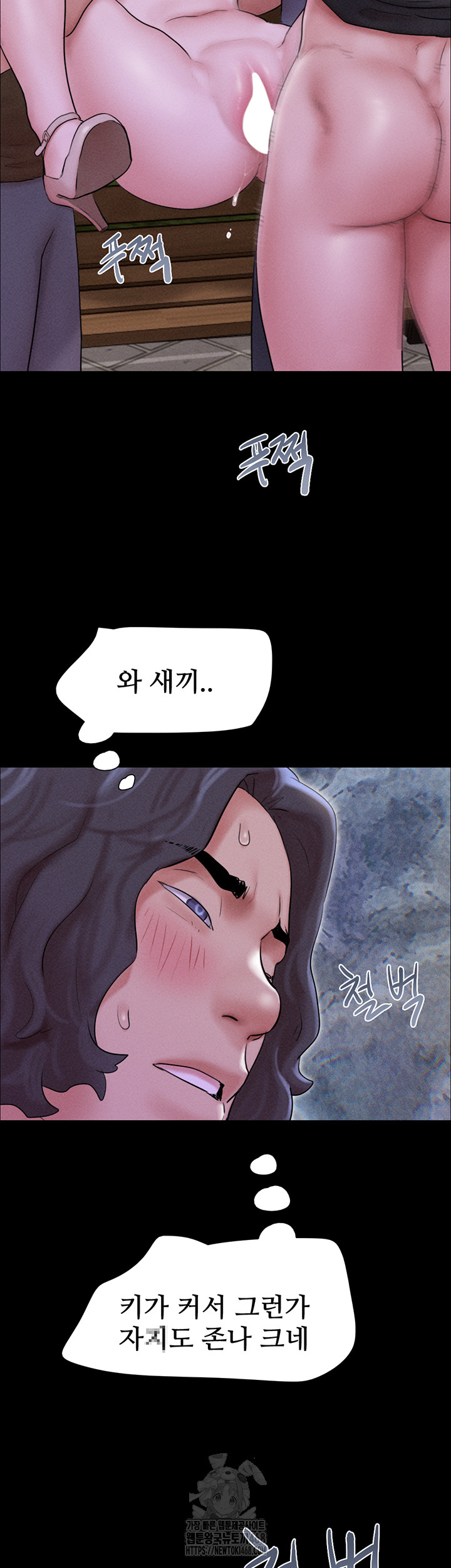 So-Eun Raw - Chapter 53 [photo 43] - MangaPorn