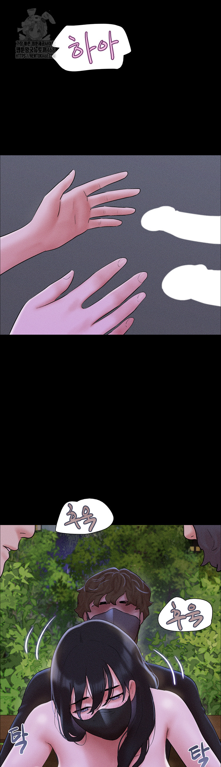 So-Eun Raw - Chapter 53 [photo 51] - MangaPorn