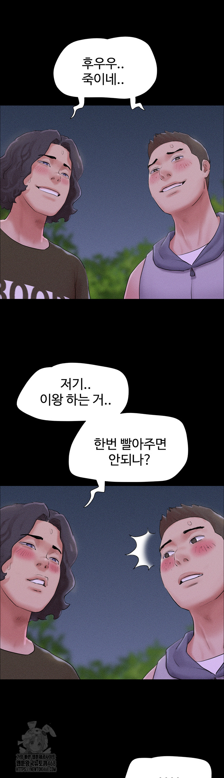 So-Eun Raw - Chapter 53 [photo 53] - MangaPorn