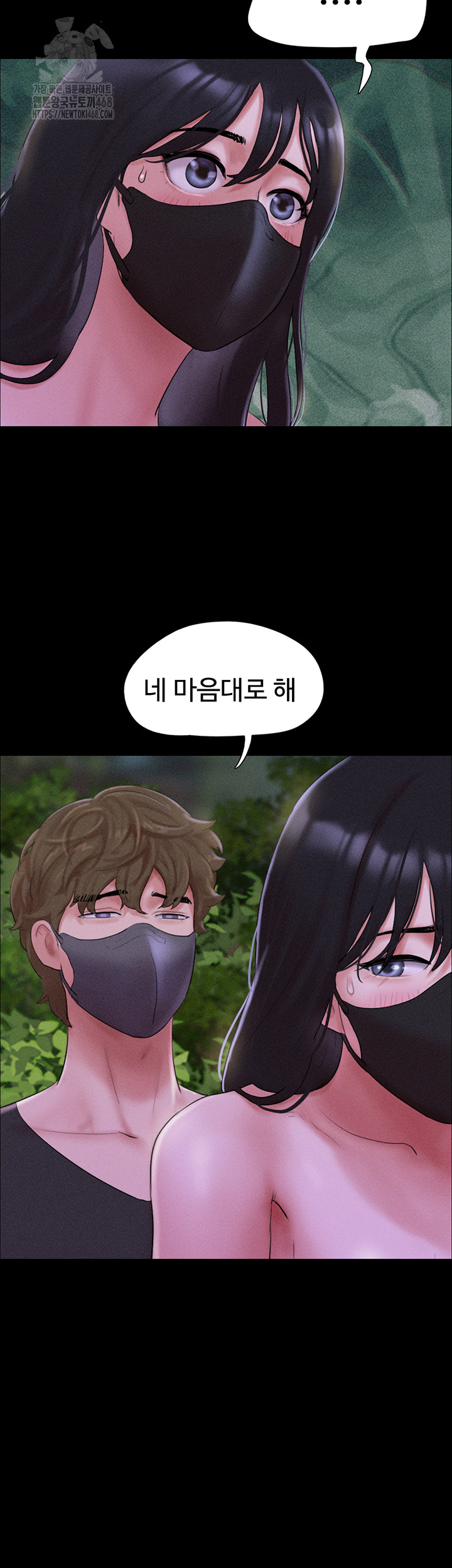 So-Eun Raw - Chapter 53 [photo 54] - MangaPorn