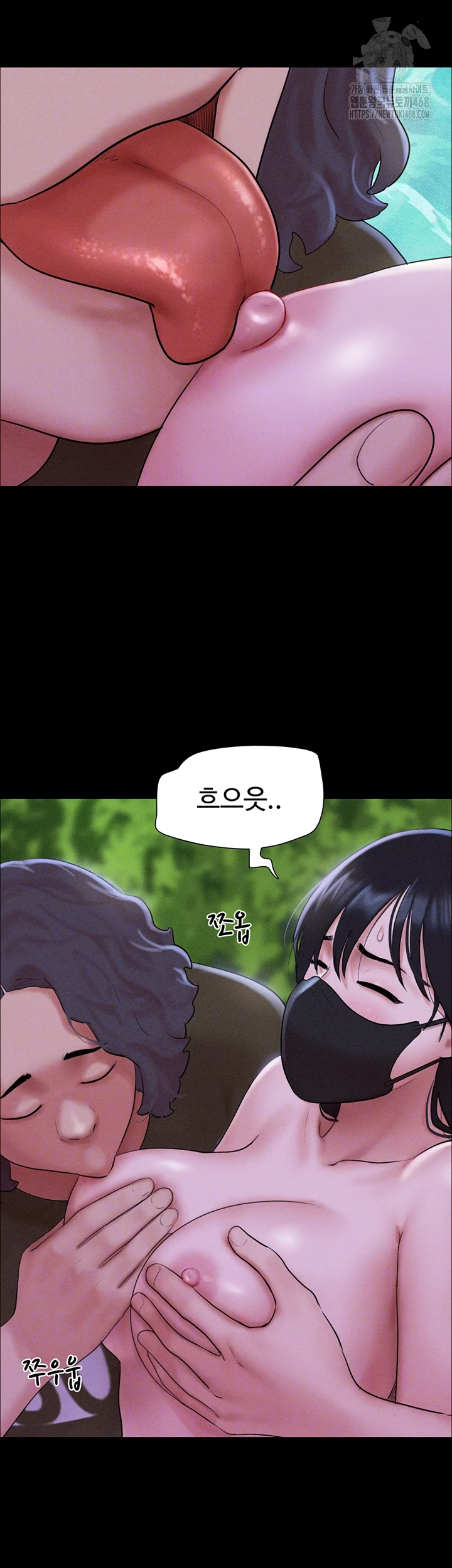 So-Eun Raw - Chapter 53 [photo 9] - MangaPorn