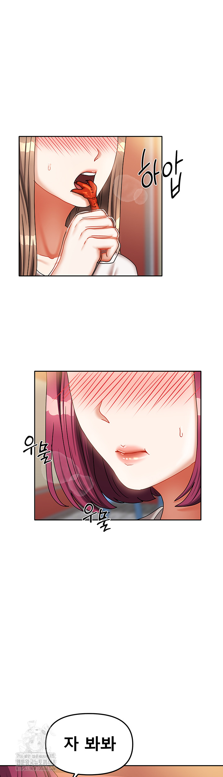 Living With Two Households Raw - Chapter 33 [photo 13] - MangaPorn