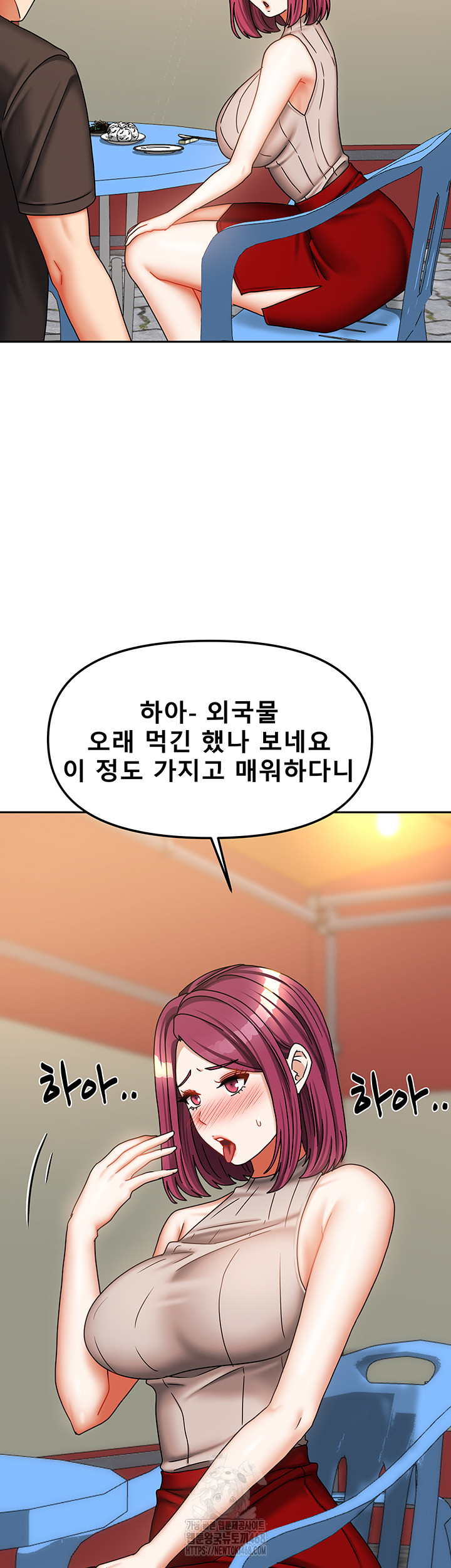 Living With Two Households Raw - Chapter 33 [photo 20] - MangaPorn