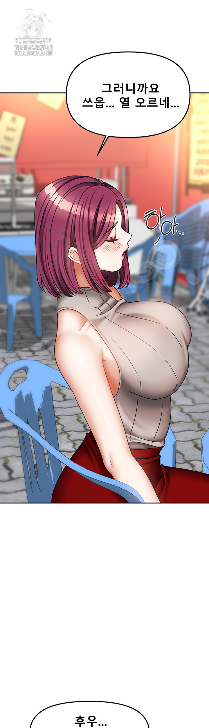 Living With Two Households Raw - Chapter 33 [photo 23] - MangaPorn