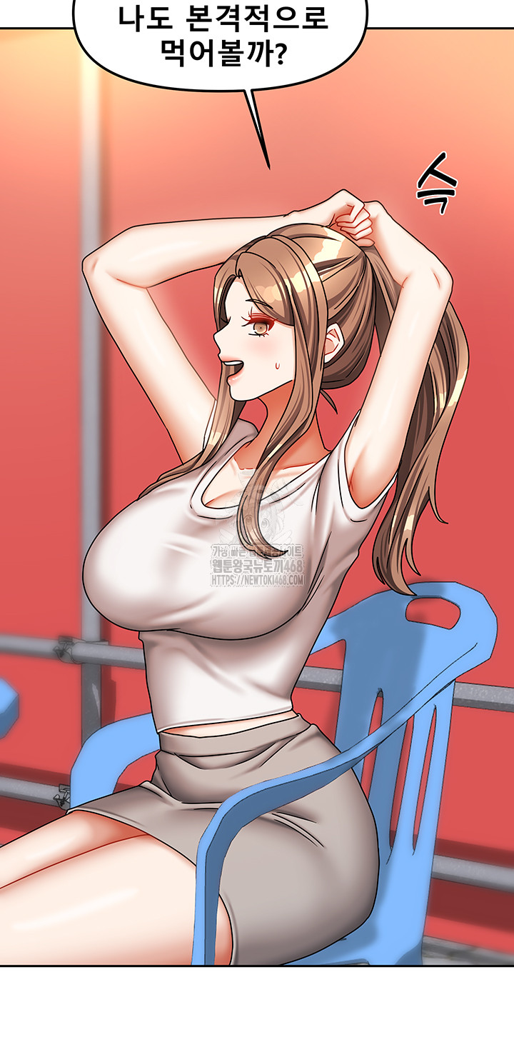 Living With Two Households Raw - Chapter 33 [photo 24] - MangaPorn