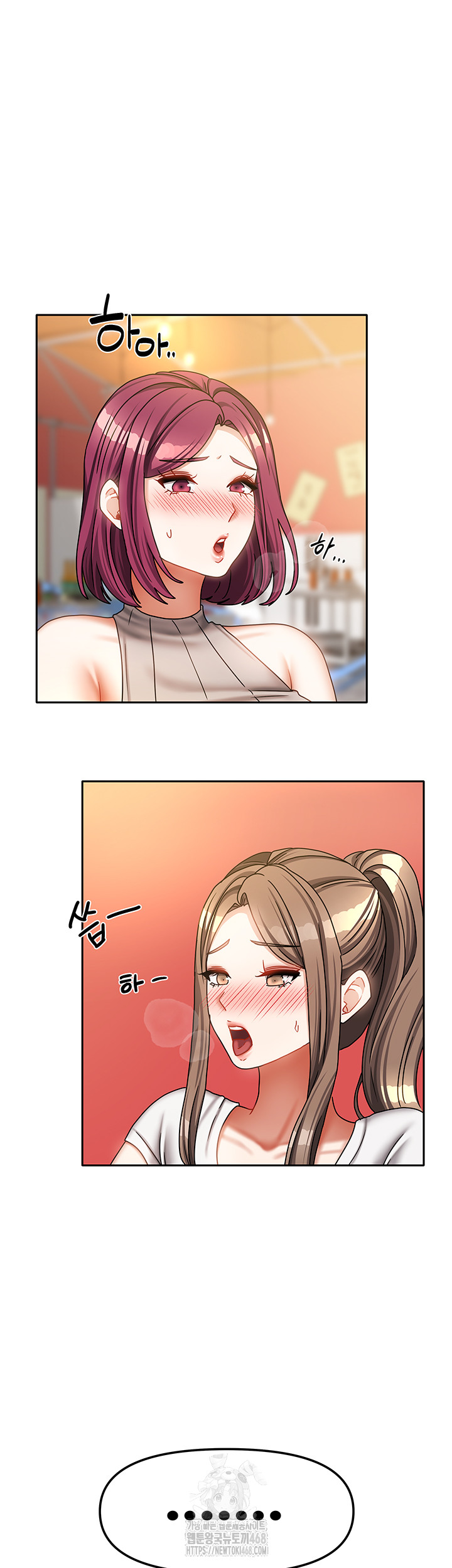 Living With Two Households Raw - Chapter 33 [photo 25] - MangaPorn