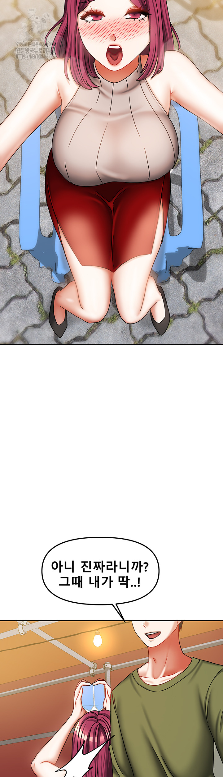 Living With Two Households Raw - Chapter 33 [photo 29] - MangaPorn