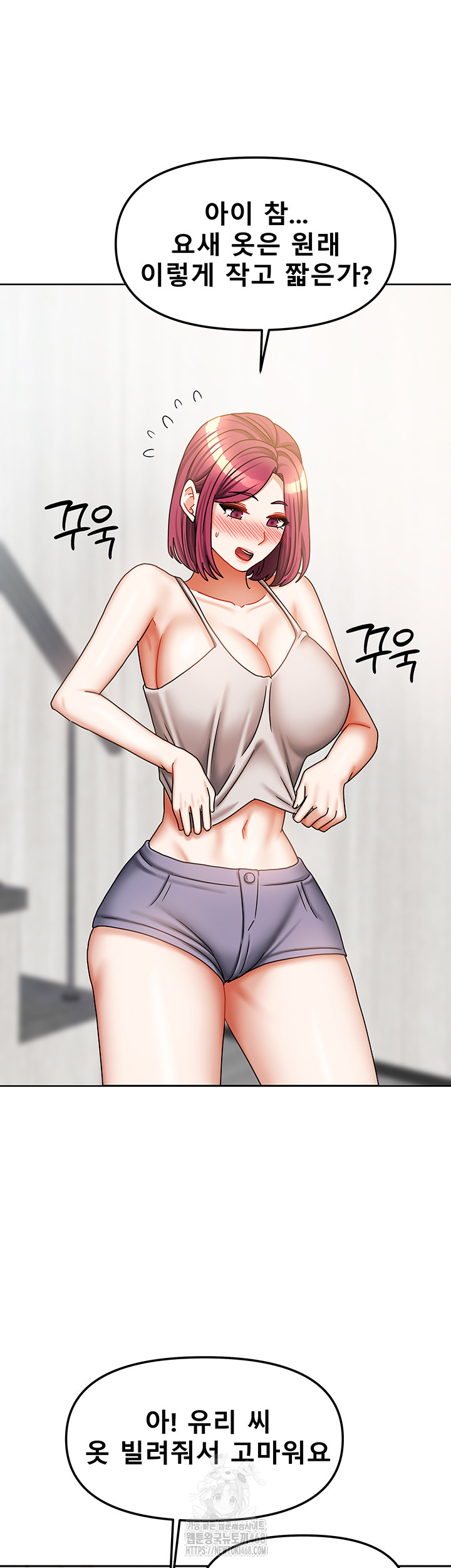 Living With Two Households Raw - Chapter 33 [photo 34] - MangaPorn