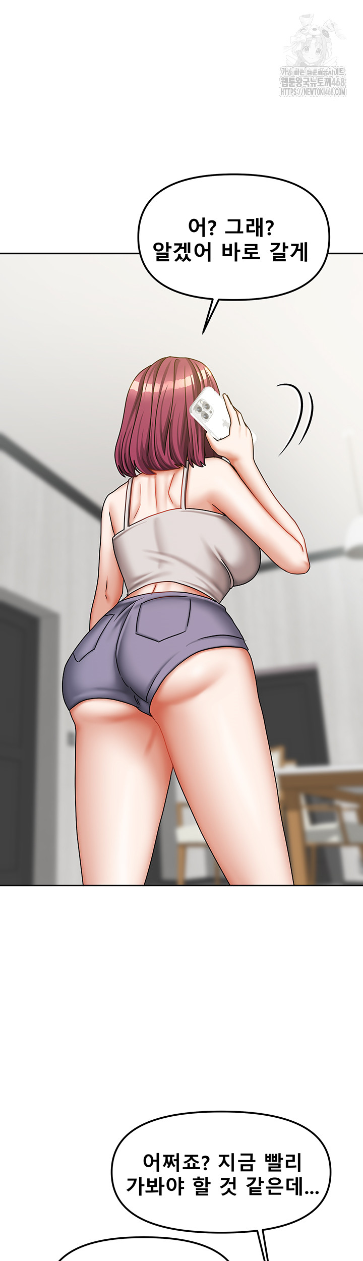 Living With Two Households Raw - Chapter 33 [photo 37] - MangaPorn