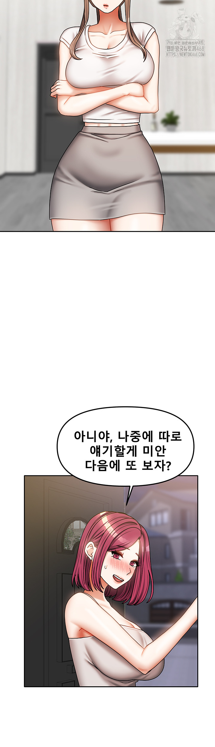 Living With Two Households Raw - Chapter 33 [photo 41] - MangaPorn