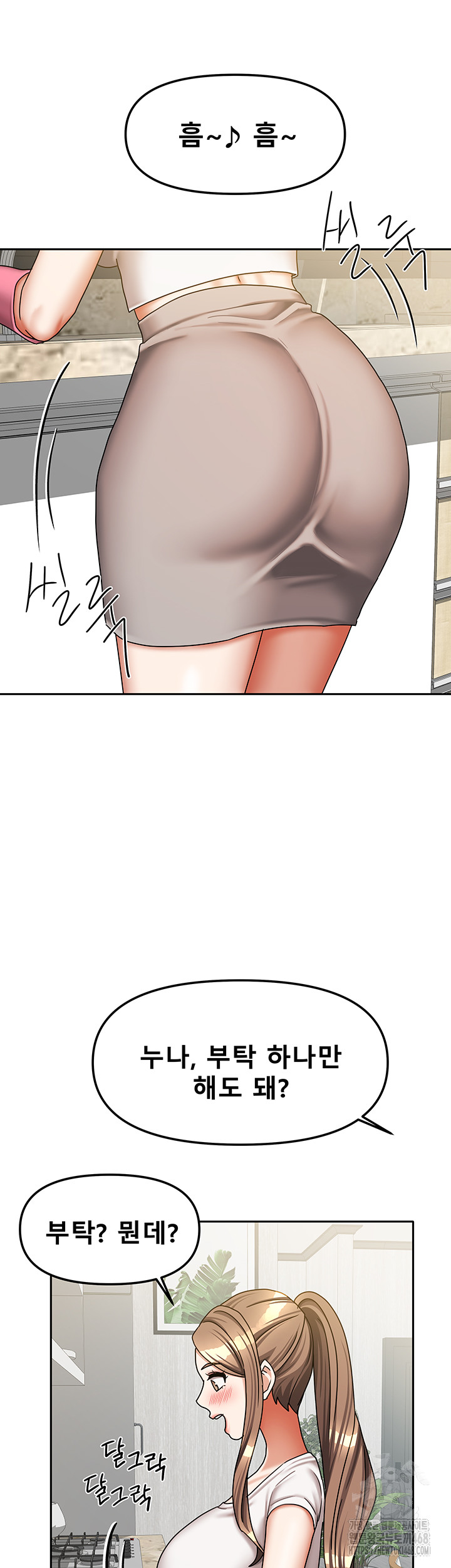 Living With Two Households Raw - Chapter 33 [photo 46] - MangaPorn