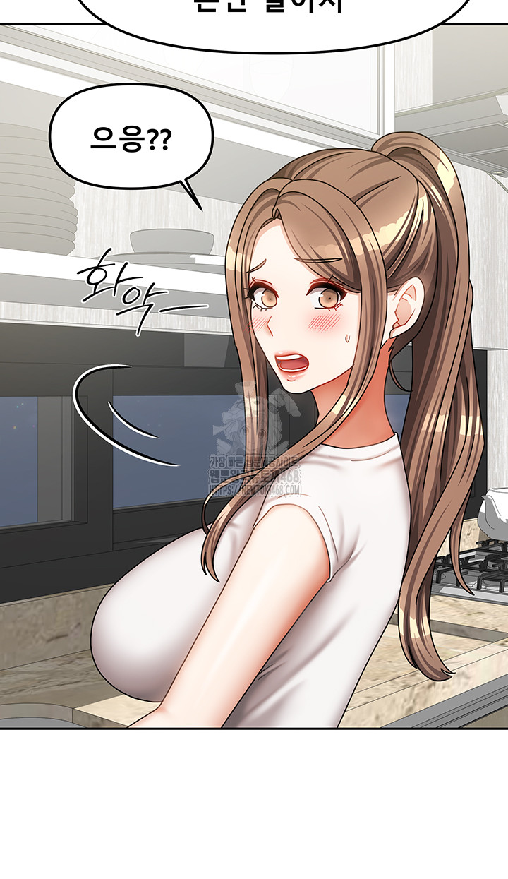 Living With Two Households Raw - Chapter 33 [photo 48] - MangaPorn