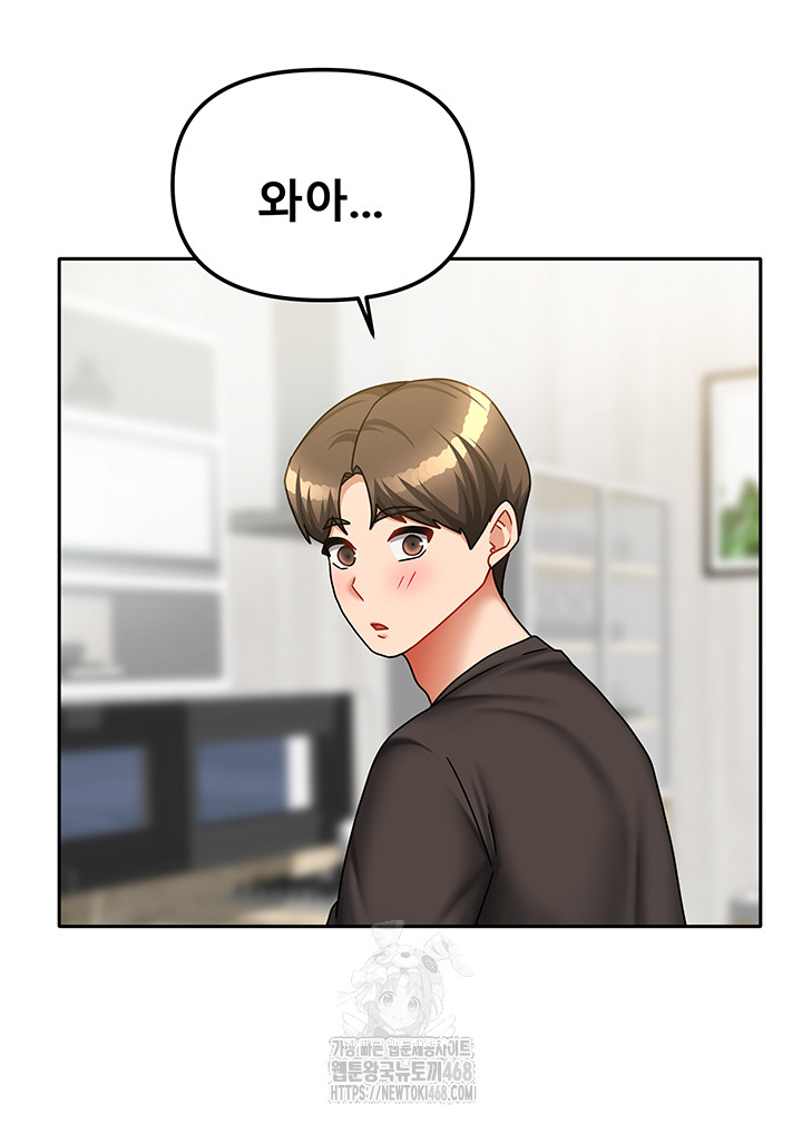 Living With Two Households Raw - Chapter 33 [photo 51] - MangaPorn