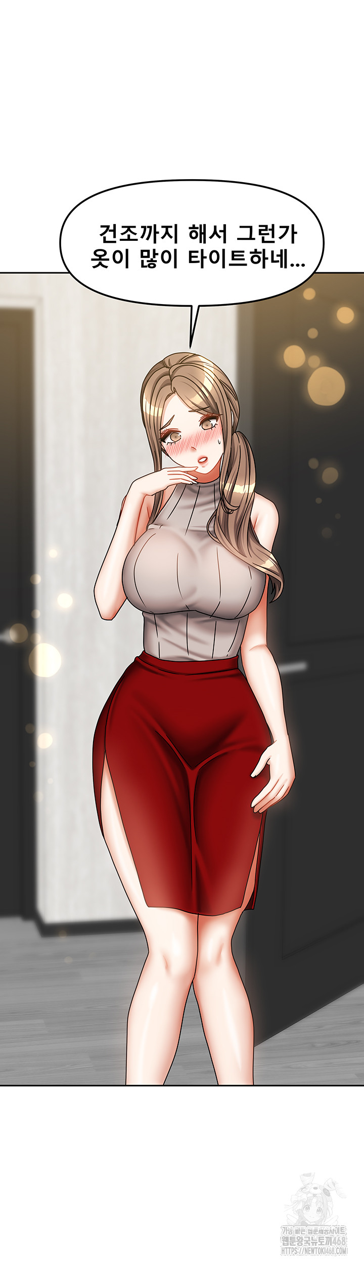 Living With Two Households Raw - Chapter 33 [photo 52] - MangaPorn