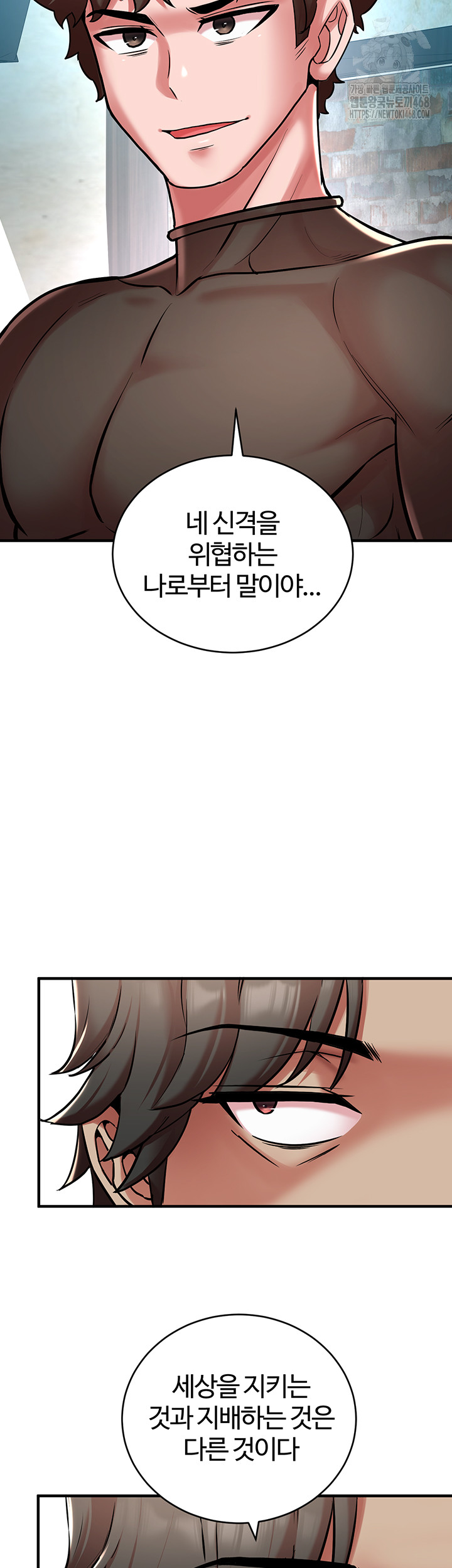 The Warrior Dissatisfied with Everyone Raw - Chapter 51 [photo 13] - MangaPorn