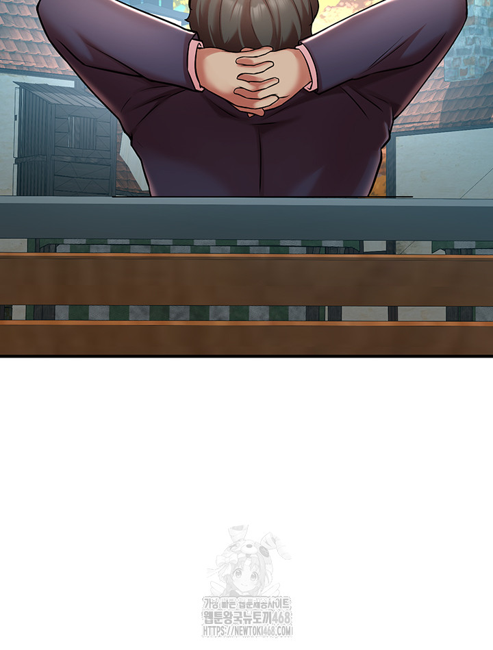 The Warrior Dissatisfied with Everyone Raw - Chapter 51 [photo 15] - MangaPorn