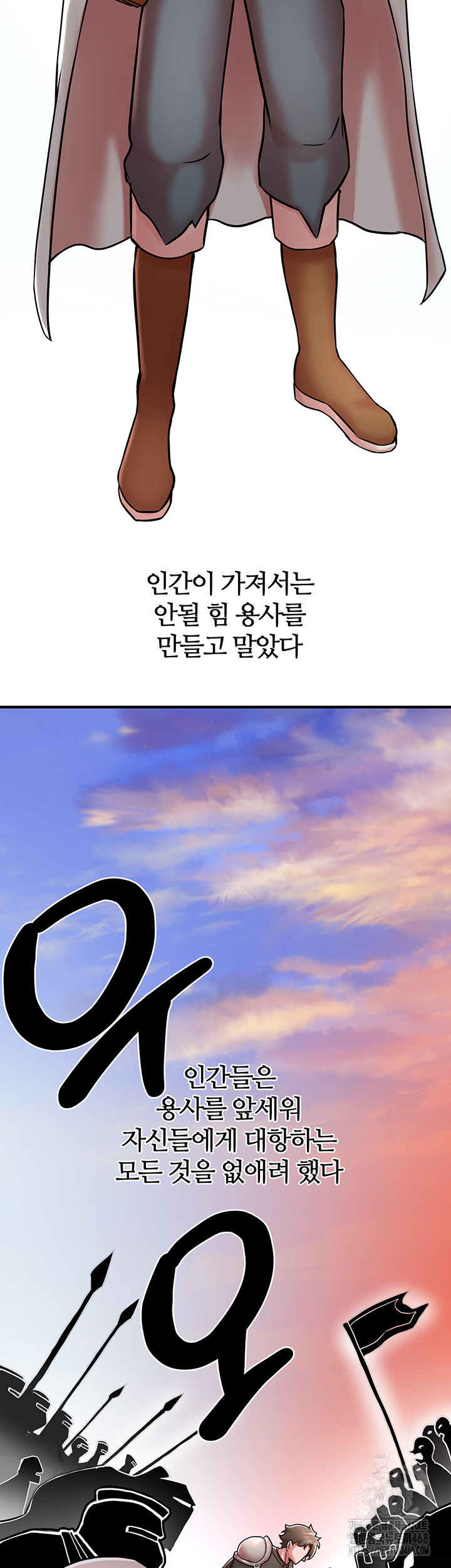 The Warrior Dissatisfied with Everyone Raw - Chapter 51 [photo 22] - MangaPorn