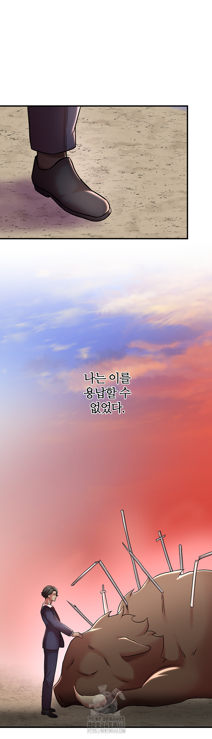 The Warrior Dissatisfied with Everyone Raw - Chapter 51 [photo 25] - MangaPorn