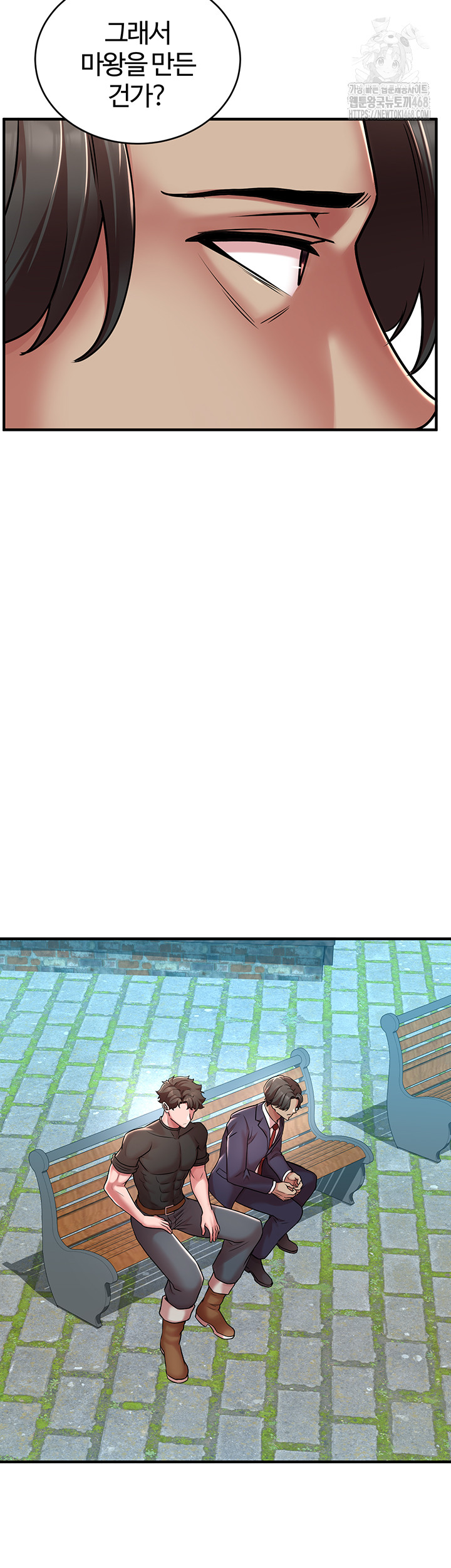 The Warrior Dissatisfied with Everyone Raw - Chapter 51 [photo 27] - MangaPorn