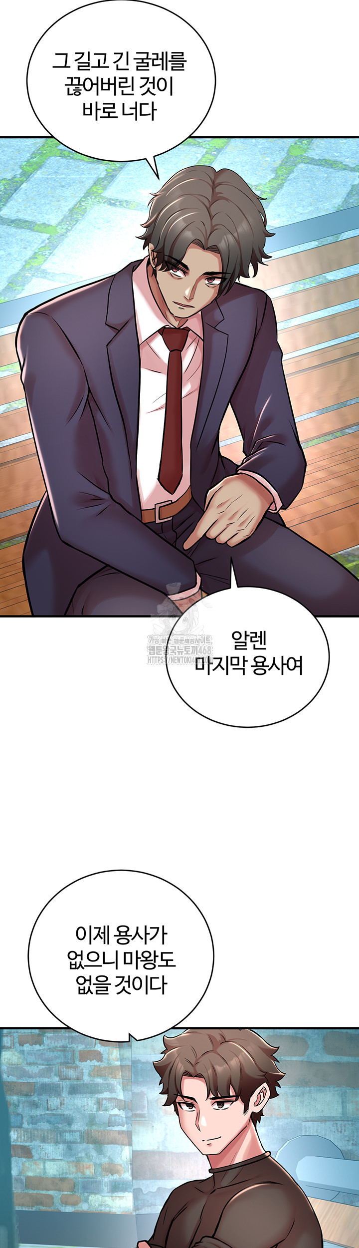 The Warrior Dissatisfied with Everyone Raw - Chapter 51 [photo 30] - MangaPorn